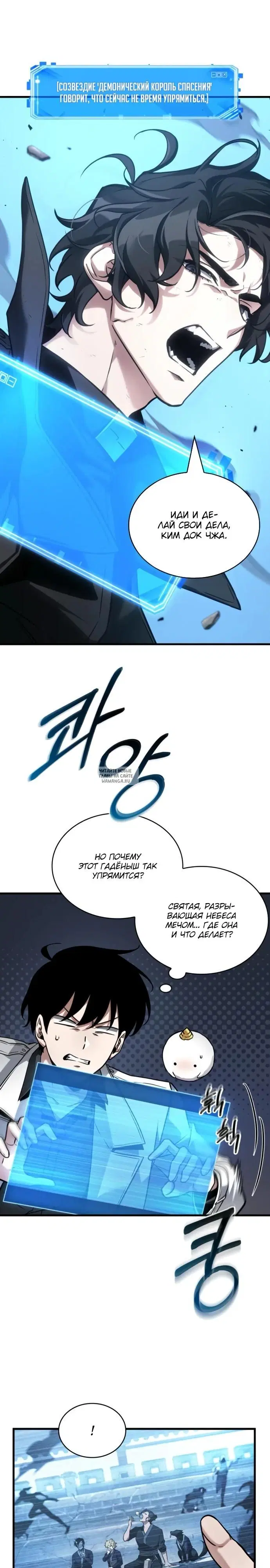 Page 18.000