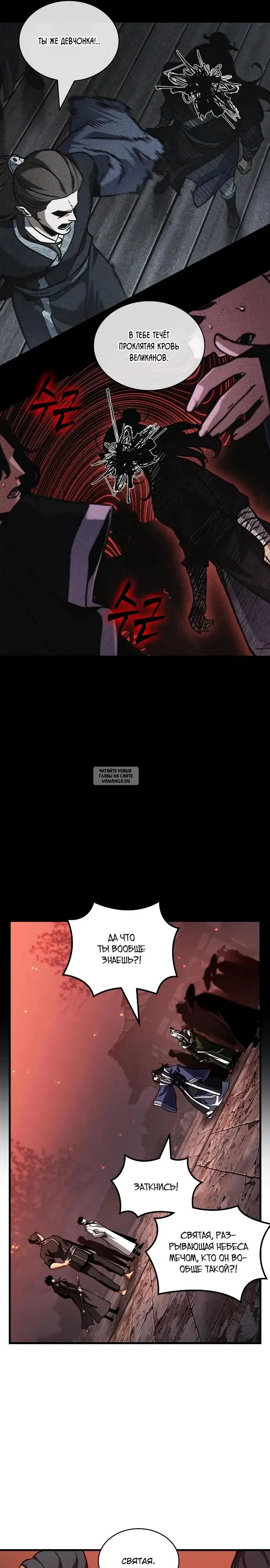 Page 18.000
