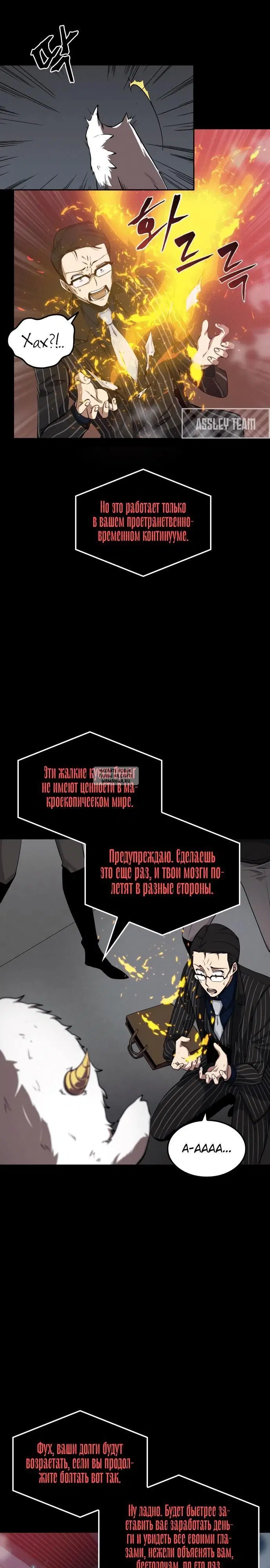 Page 19.000
