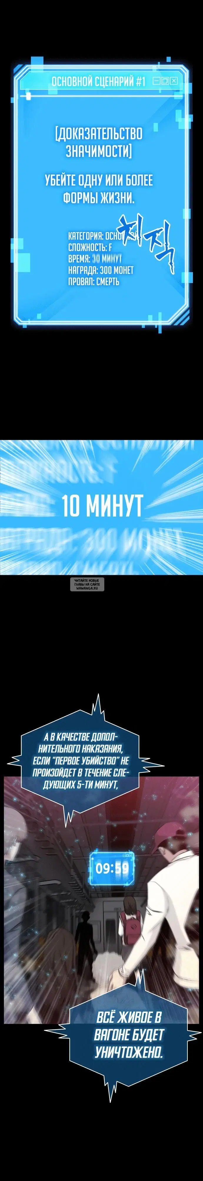Page 19.000