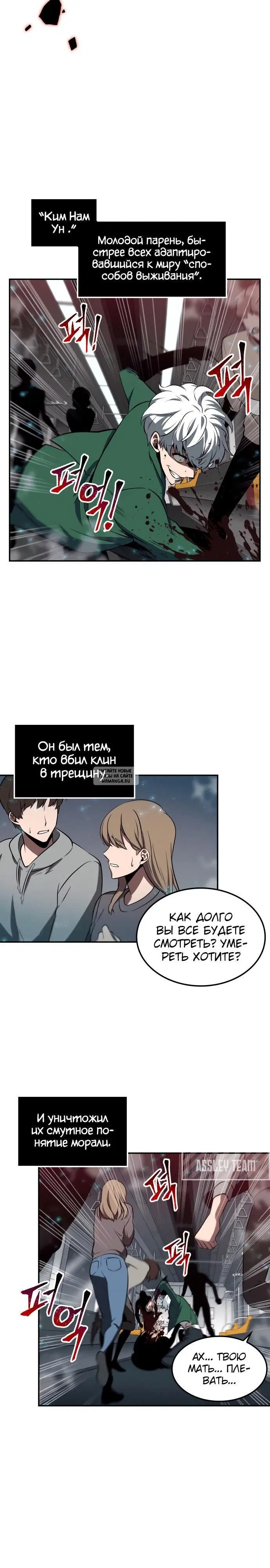 Page 19.000