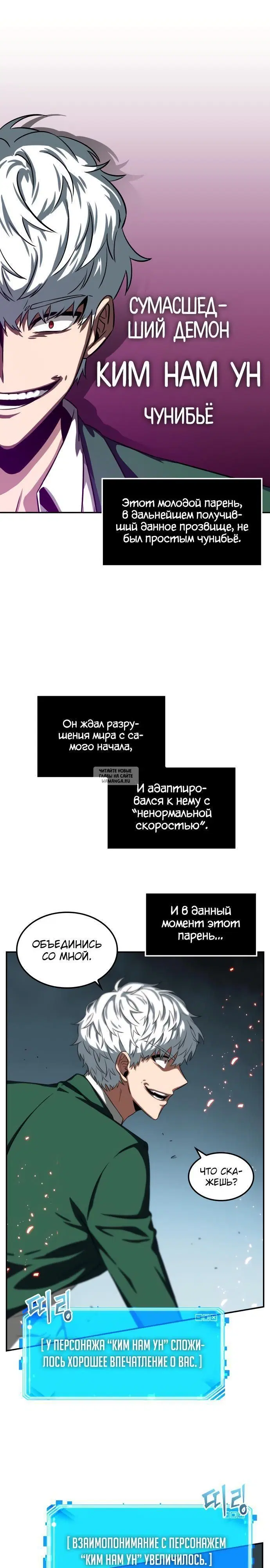 Page 19.000