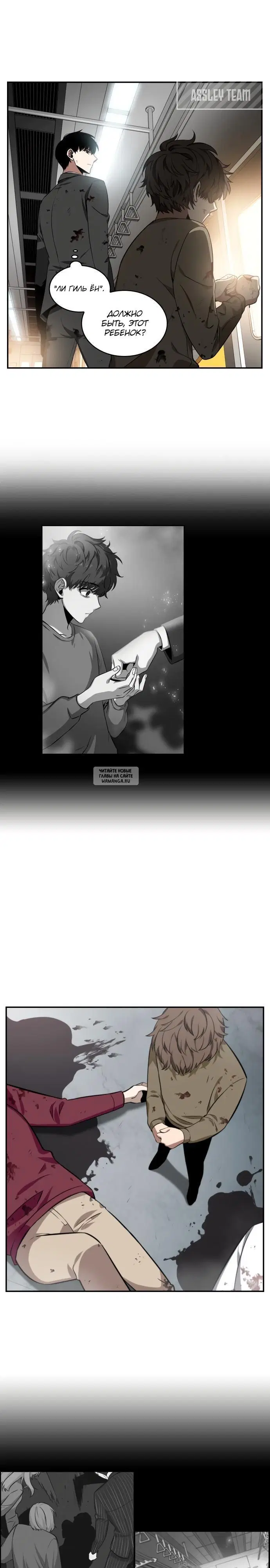 Page 19.000