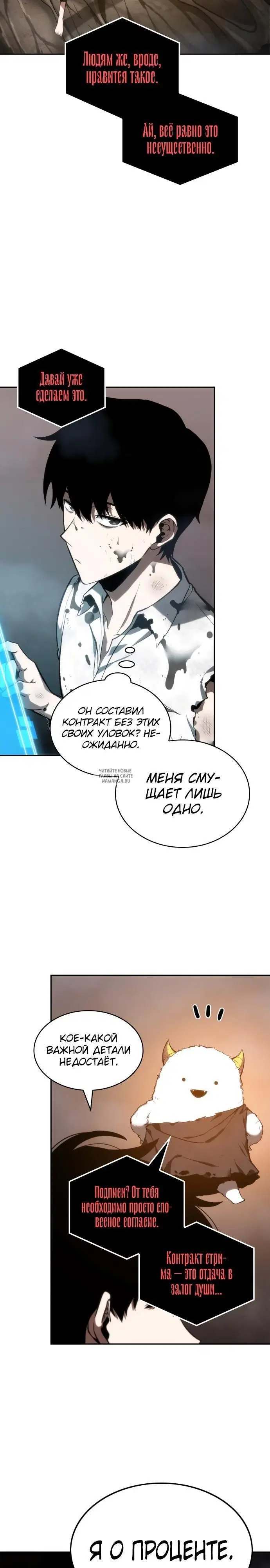 Page 19.000