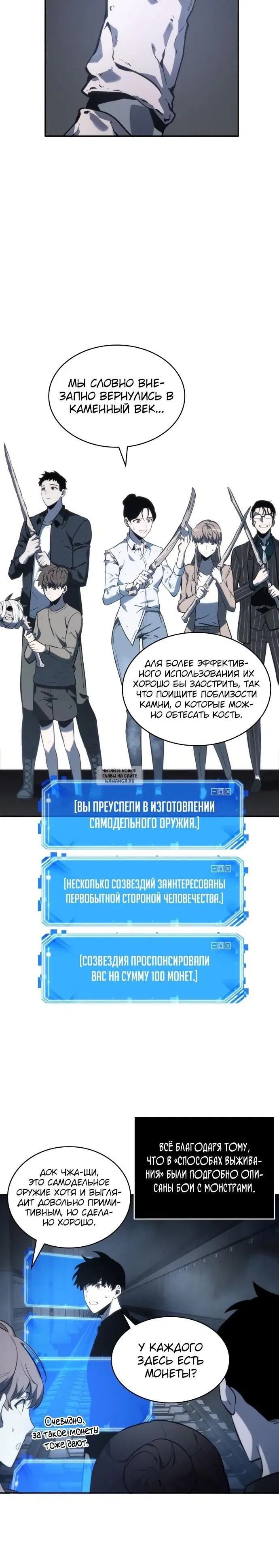 Page 19.000