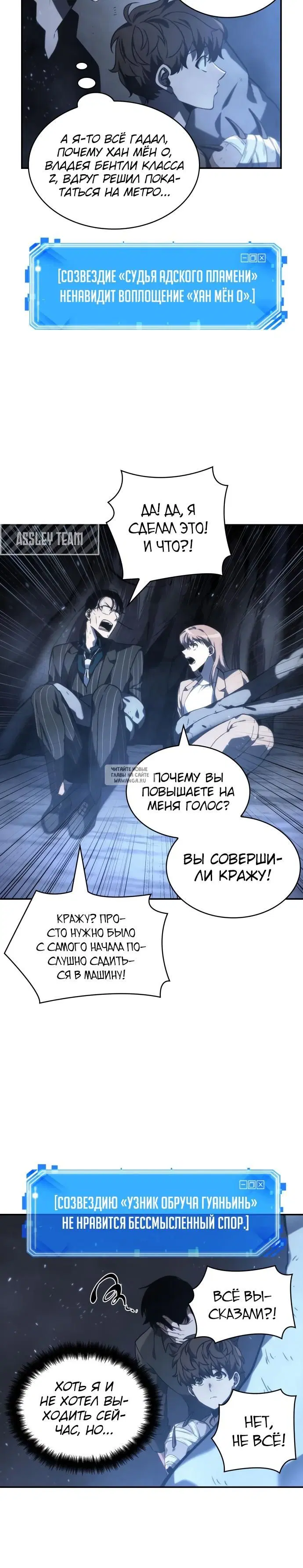 Page 19.000