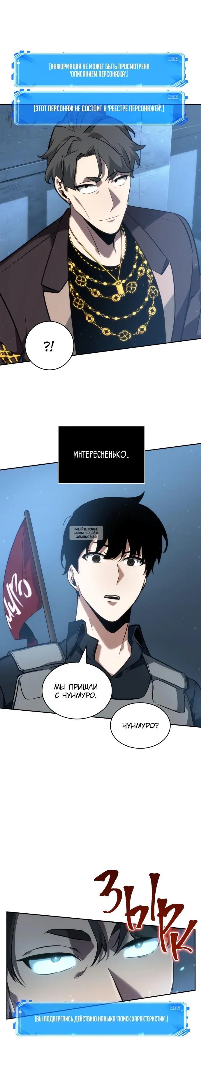 Page 19.000