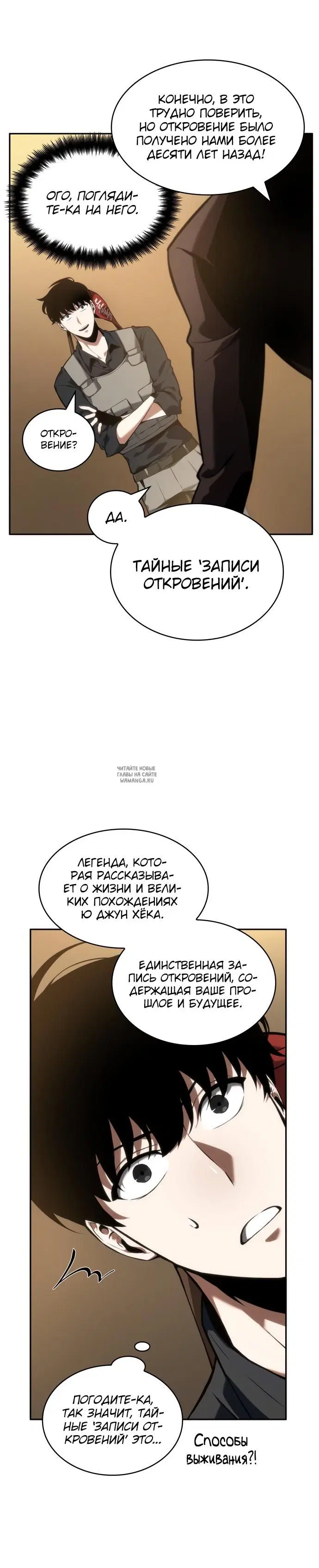 Page 19.000
