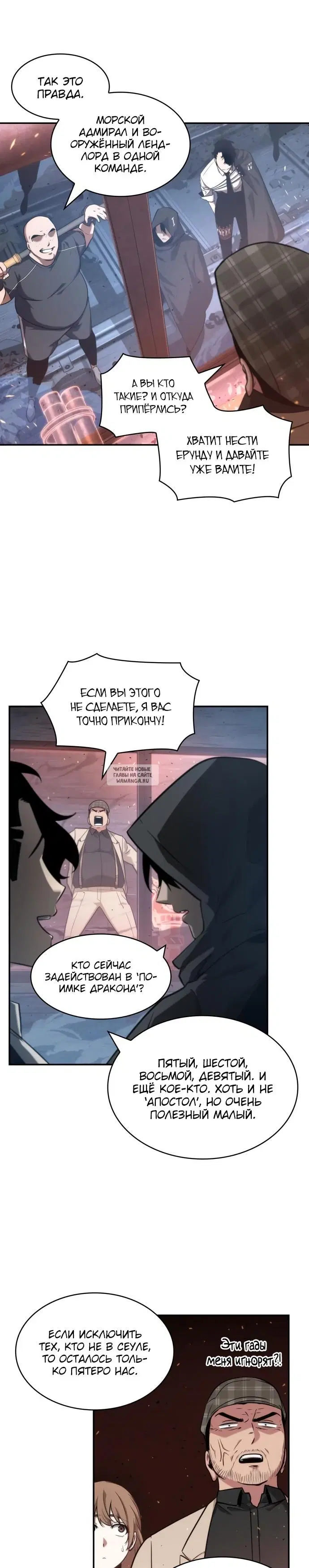 Page 19.000
