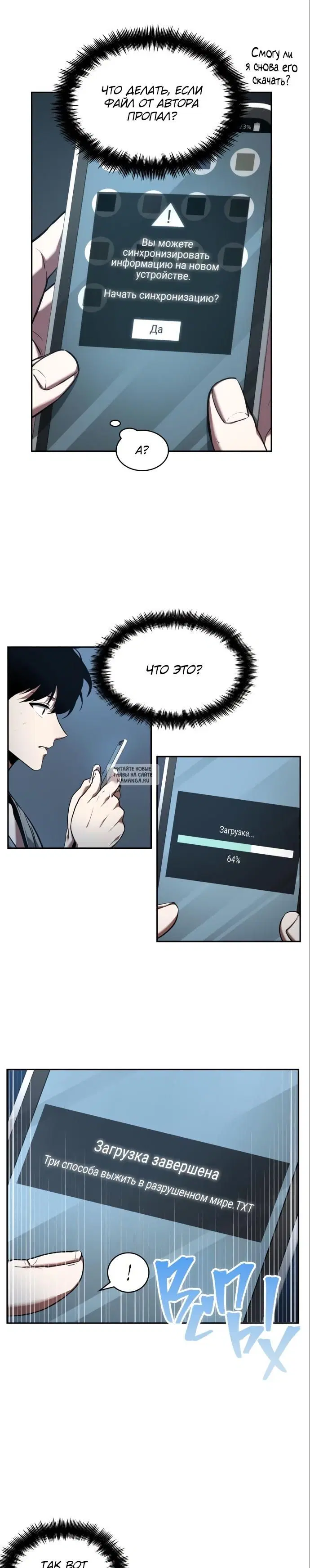 Page 19.000