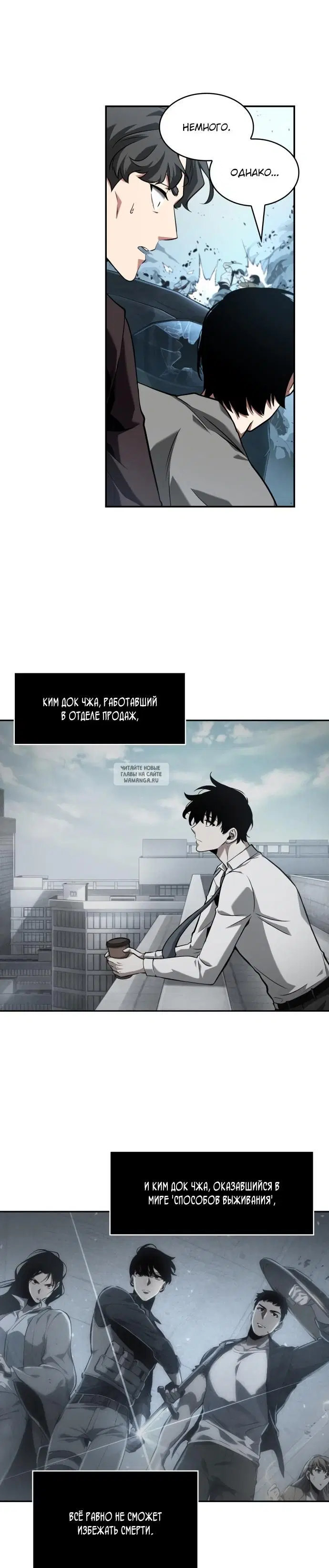 Page 19.000