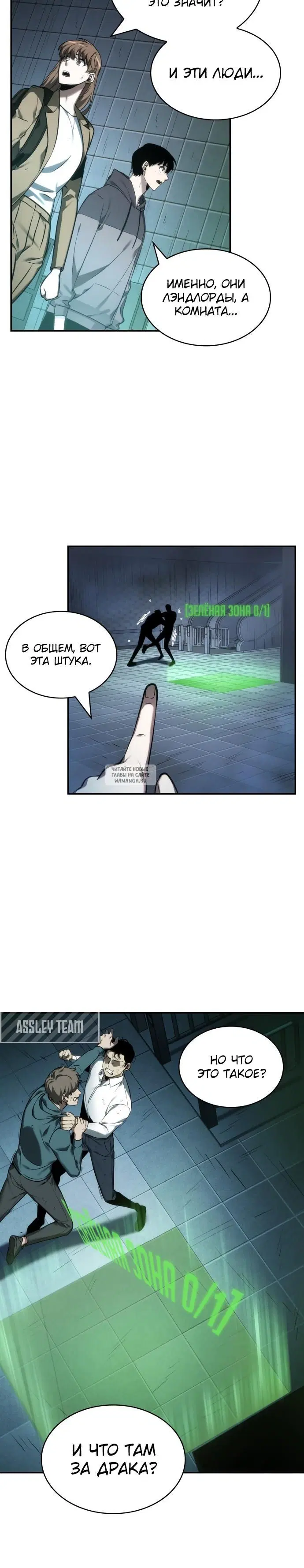 Page 19.000