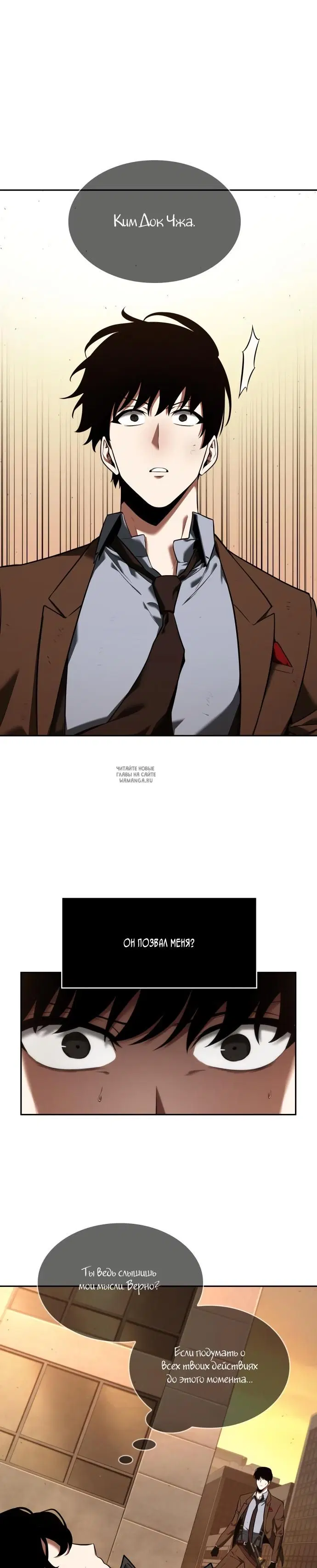 Page 19.000