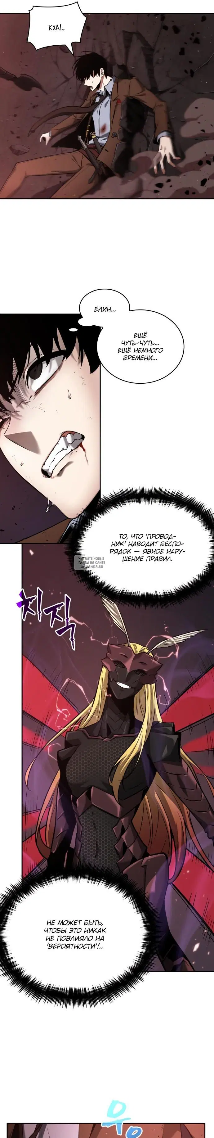 Page 19.000