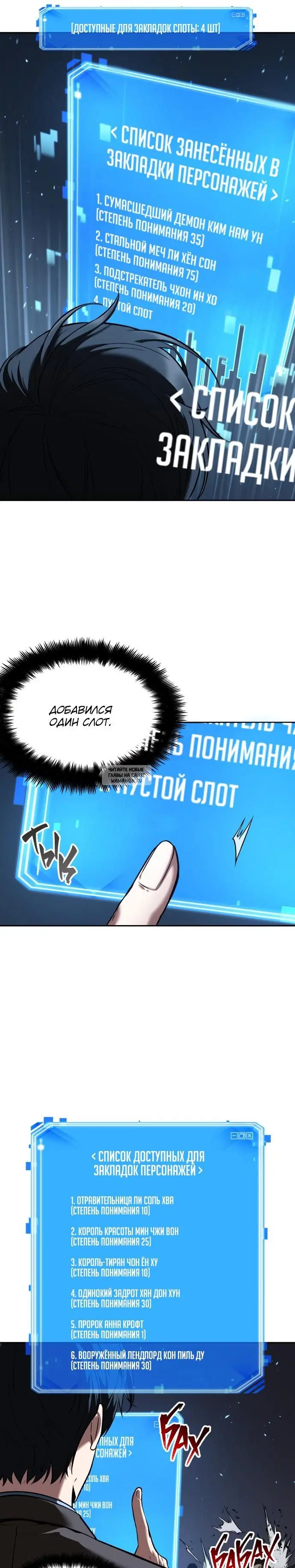 Page 19.000