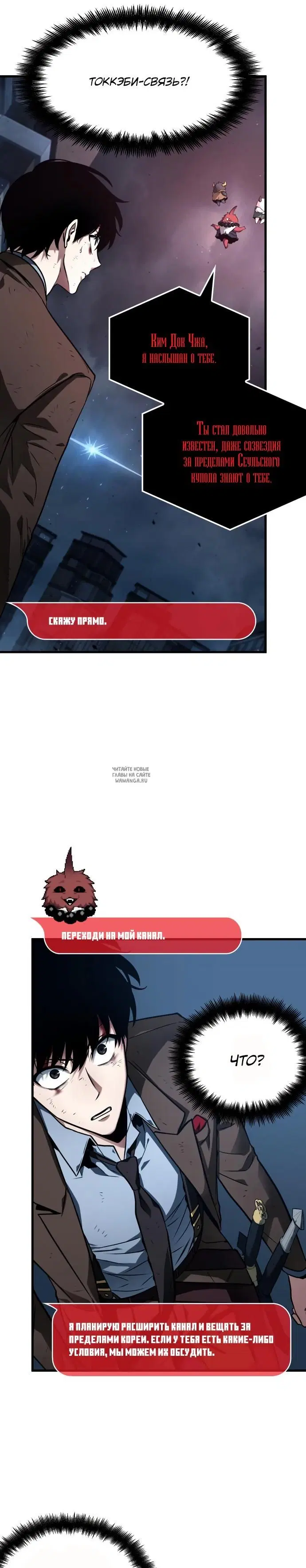 Page 19.000