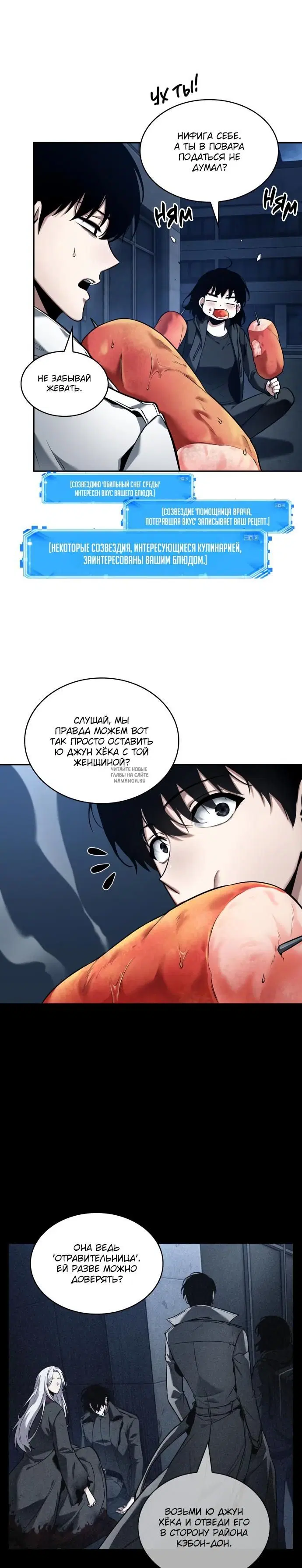 Page 19.000