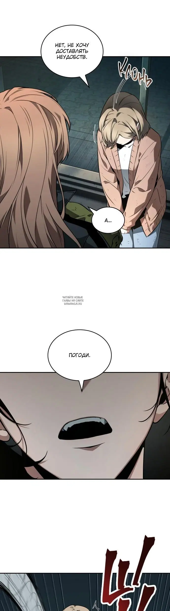 Page 19.000
