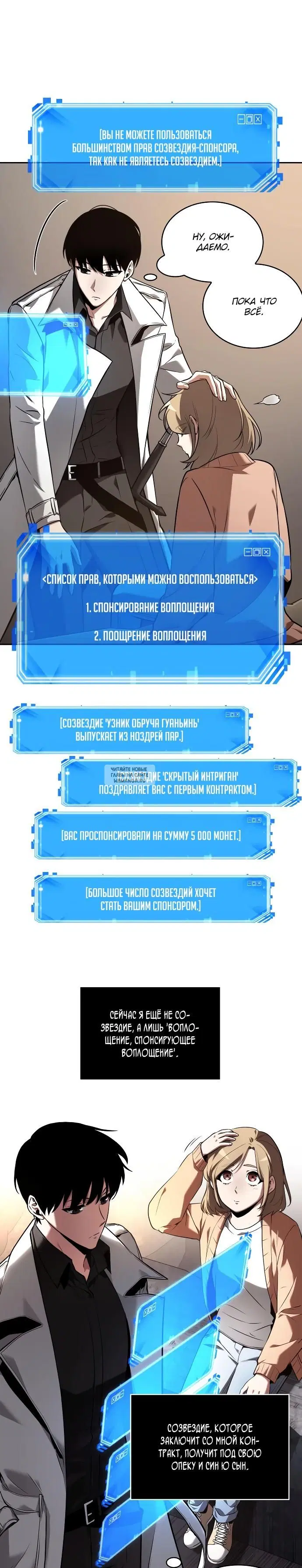 Page 19.000