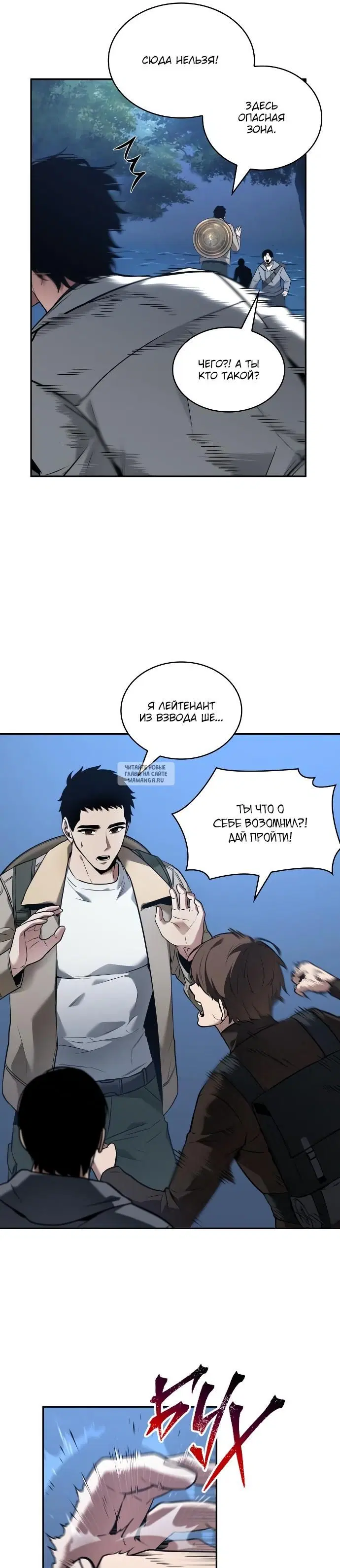 Page 19.000