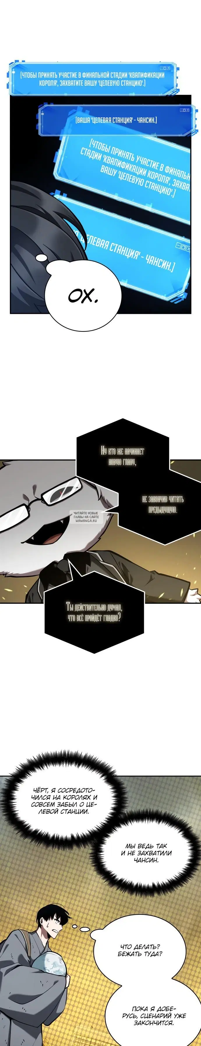 Page 19.000