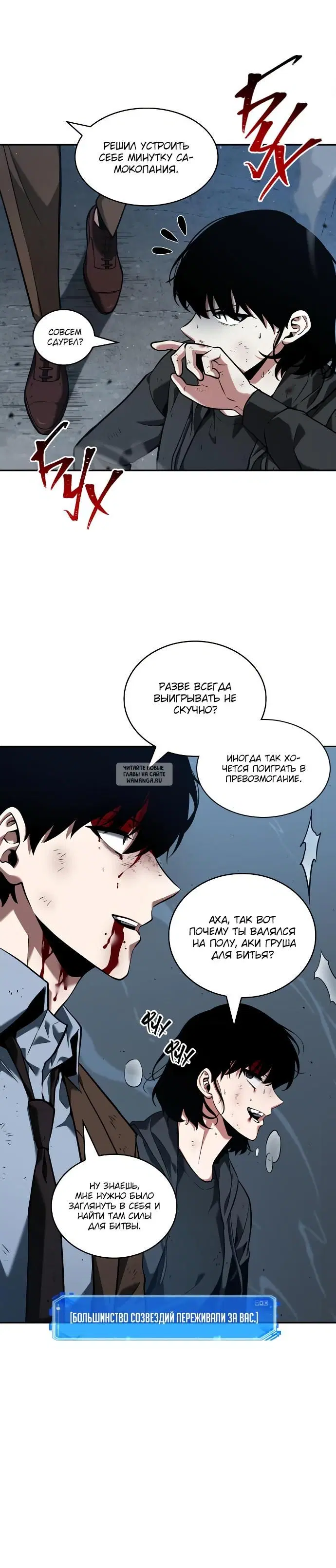 Page 19.000