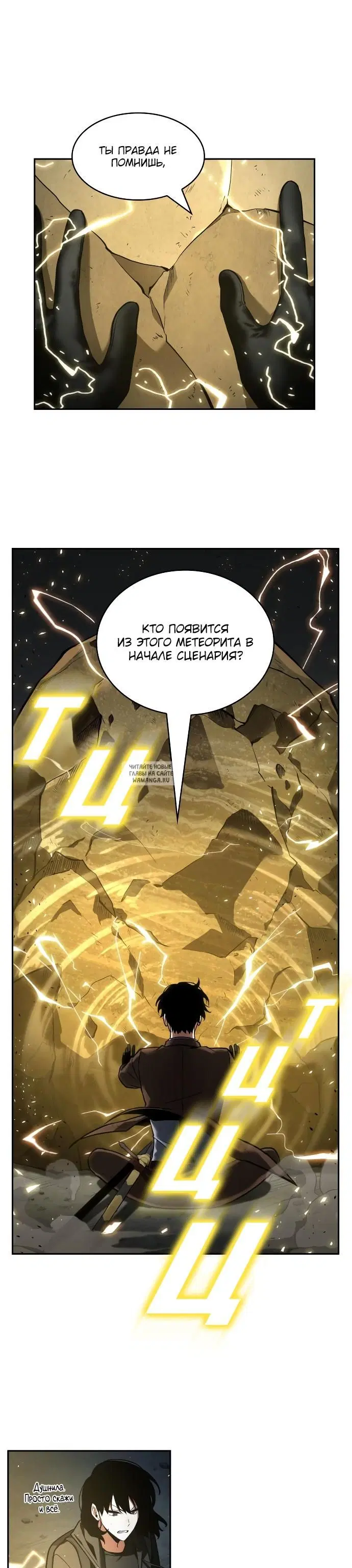 Page 19.000