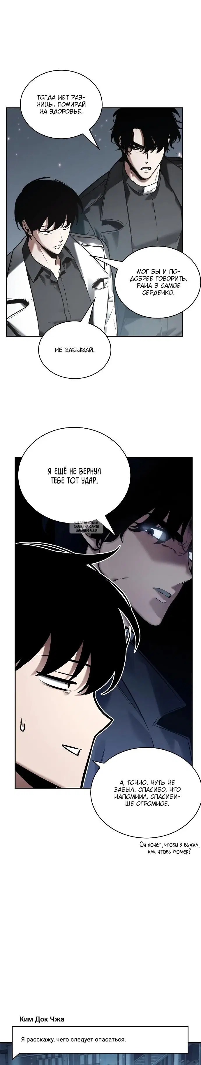 Page 19.000