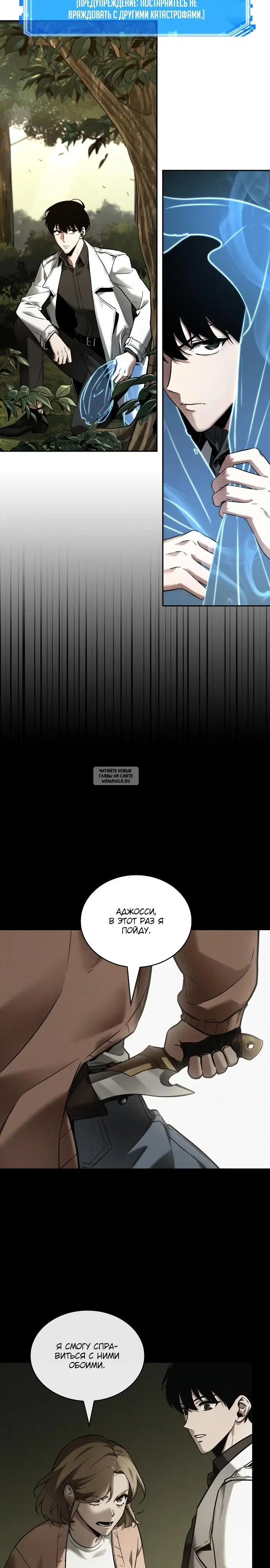 Page 19.000