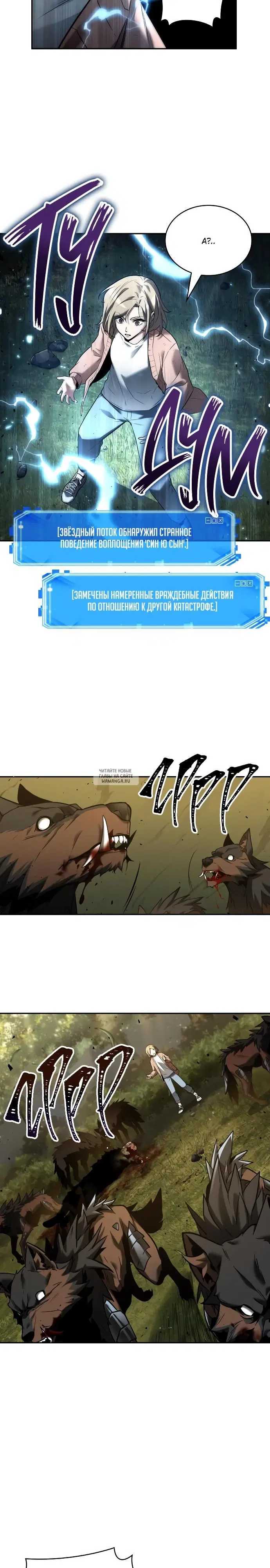 Page 19.000