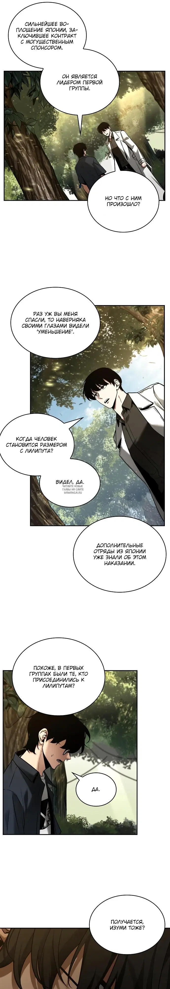 Page 19.000