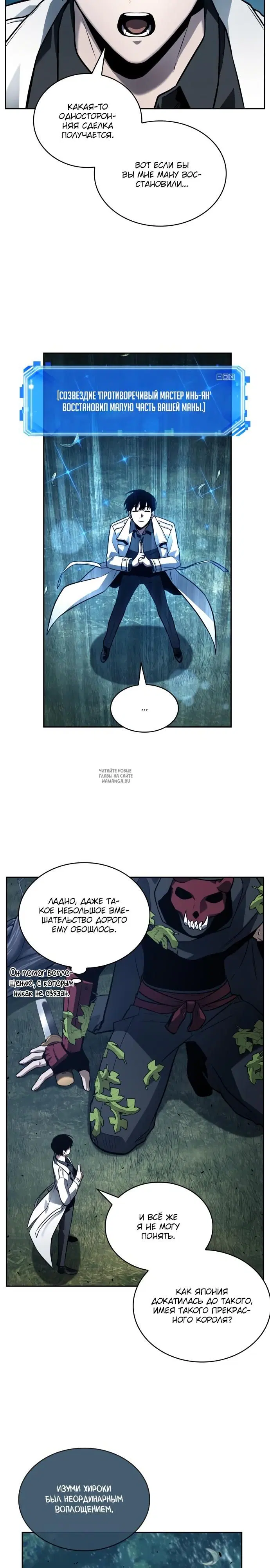 Page 19.000