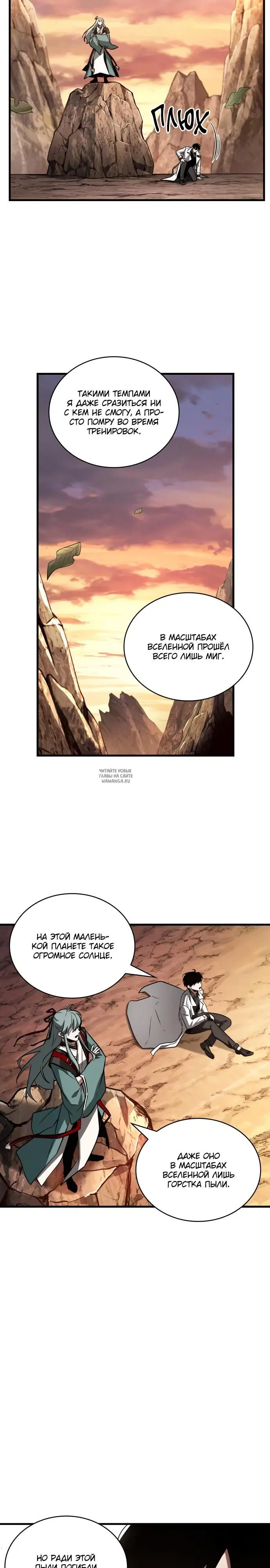 Page 19.000