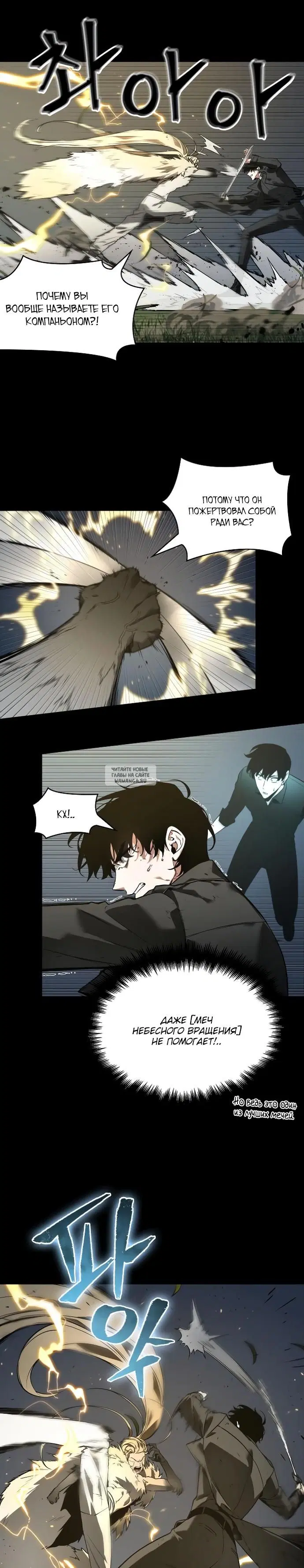 Page 19.000