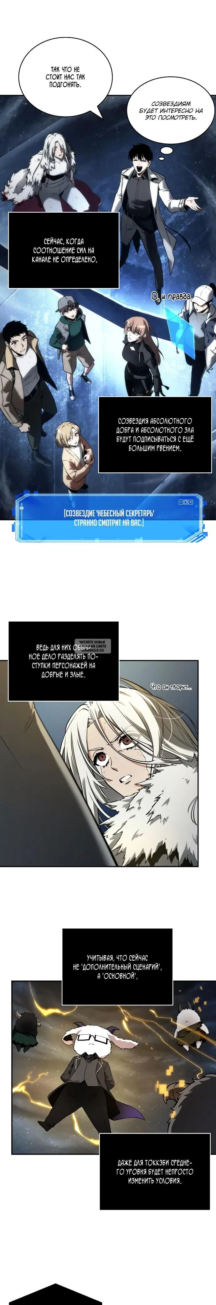 Page 19.000