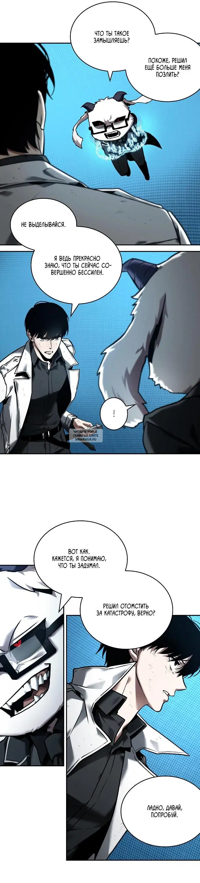 Page 19.000