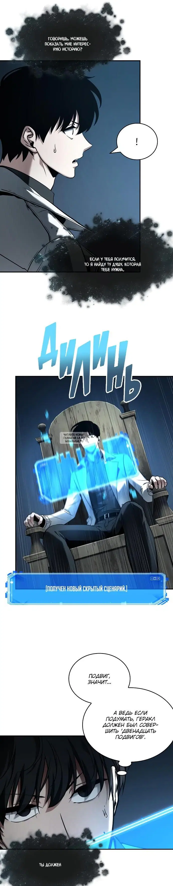 Page 19.000