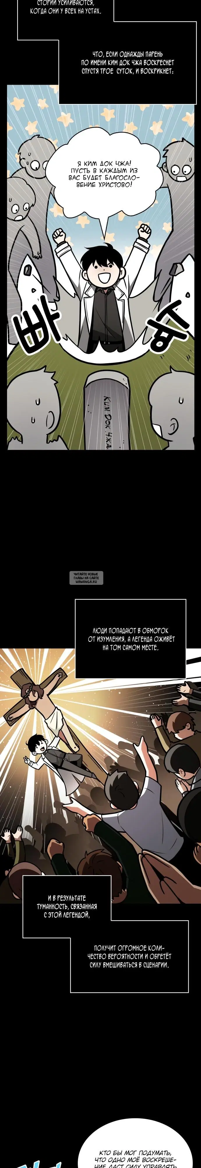 Page 19.000