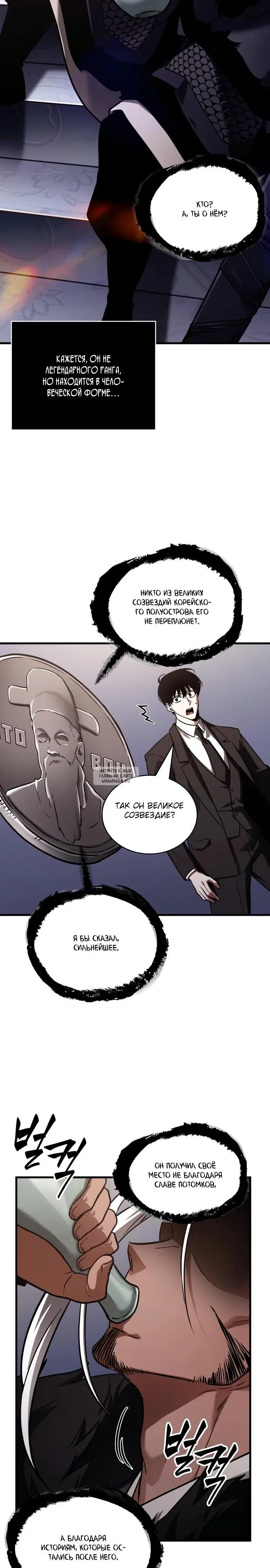Page 19.000