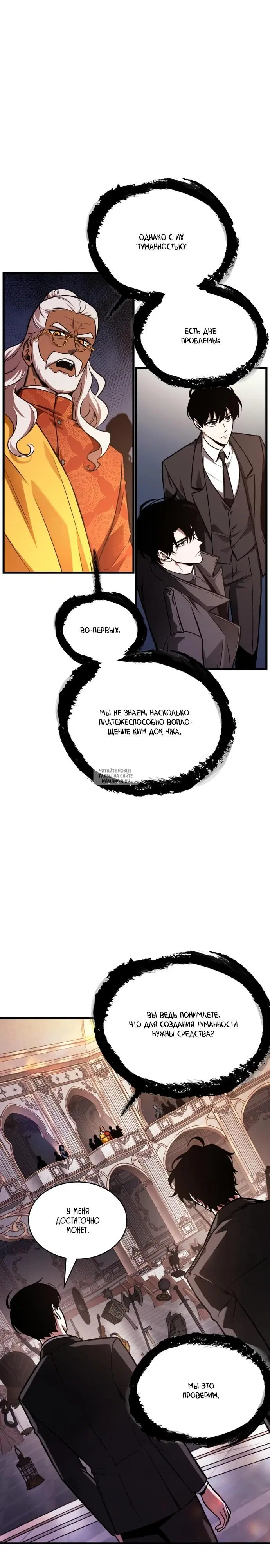 Page 19.000