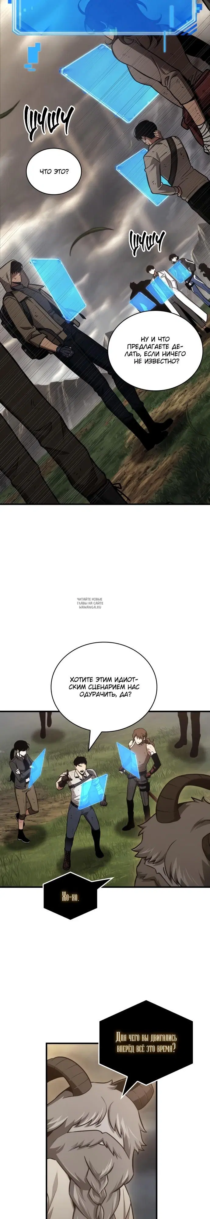 Page 19.000