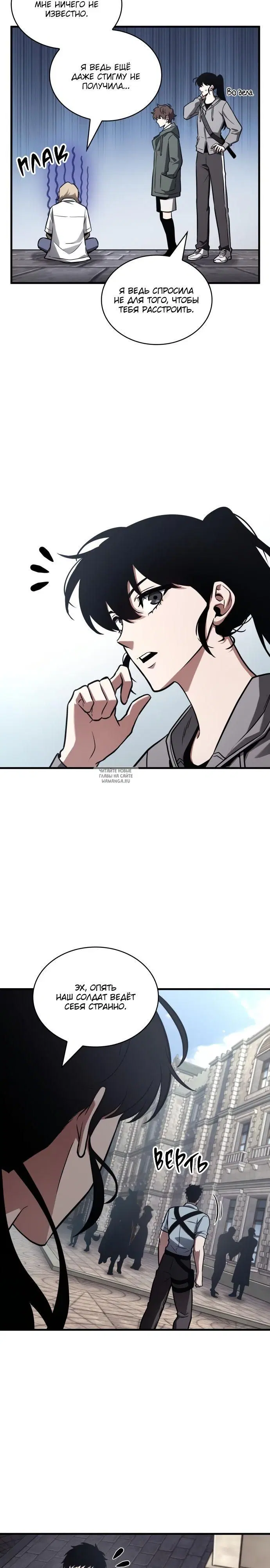 Page 19.000