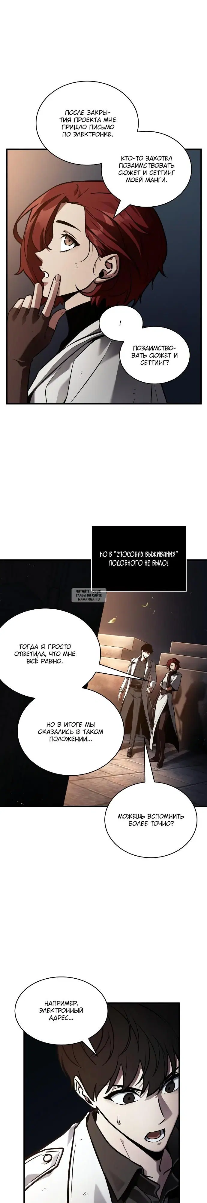 Page 19.000