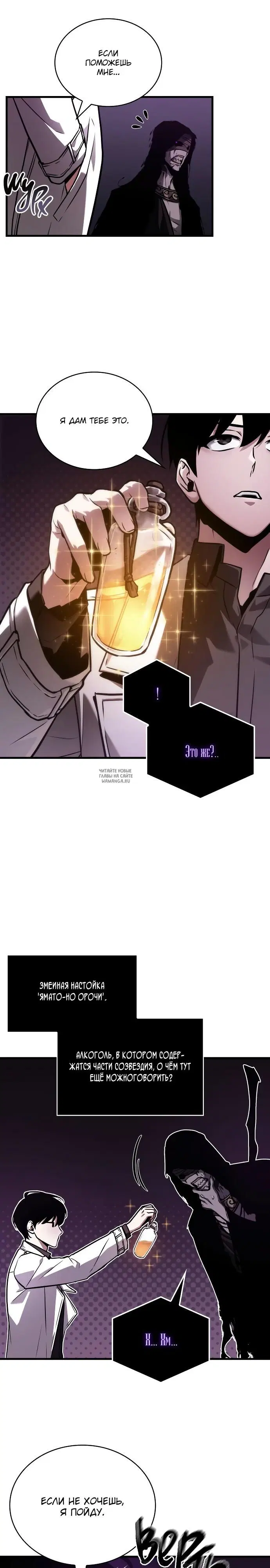 Page 19.000