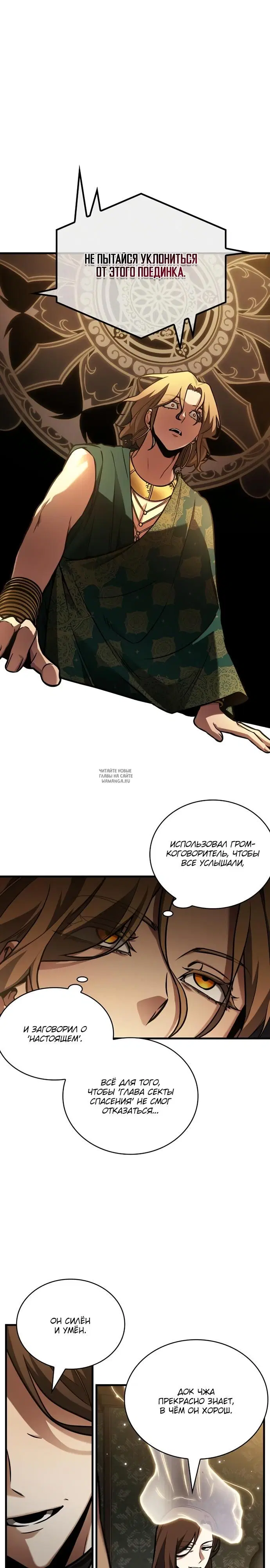 Page 19.000