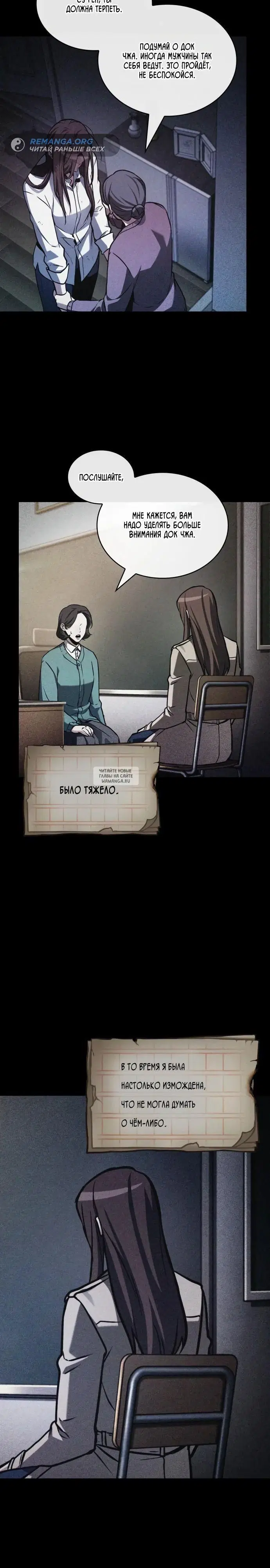 Page 19.000