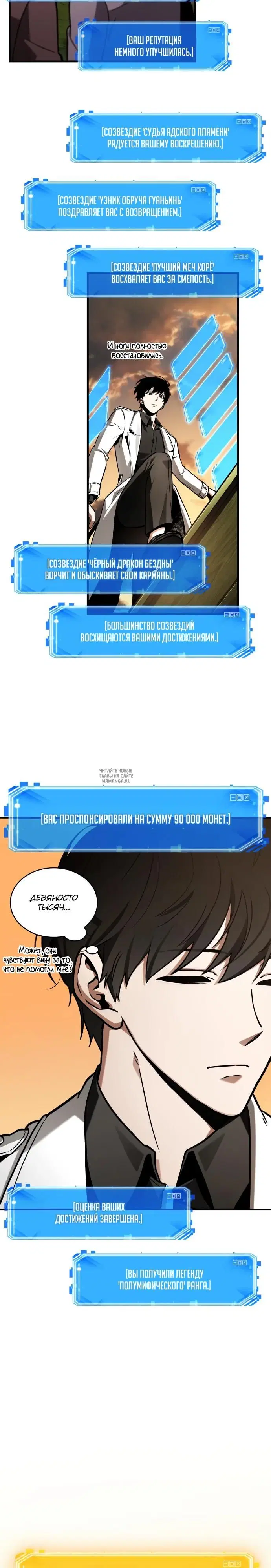 Page 19.000