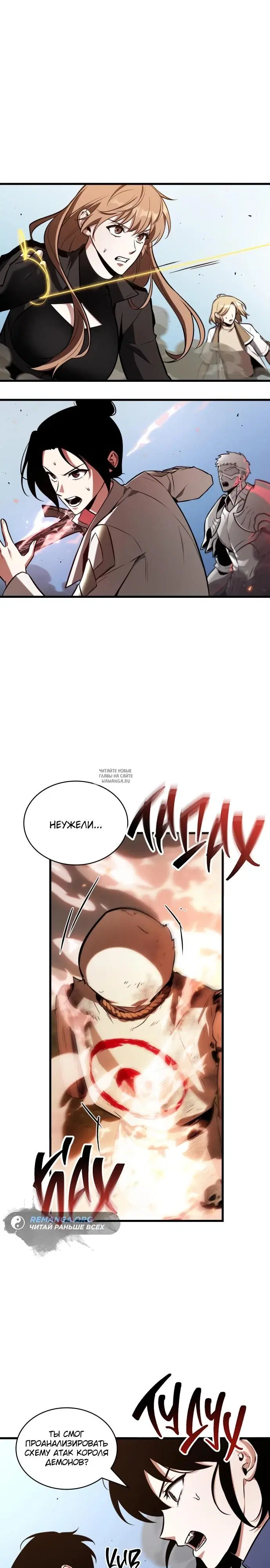 Page 19.000