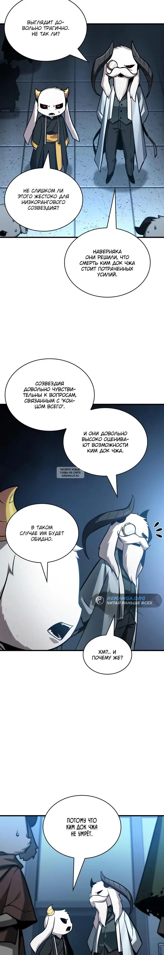 Page 19.000