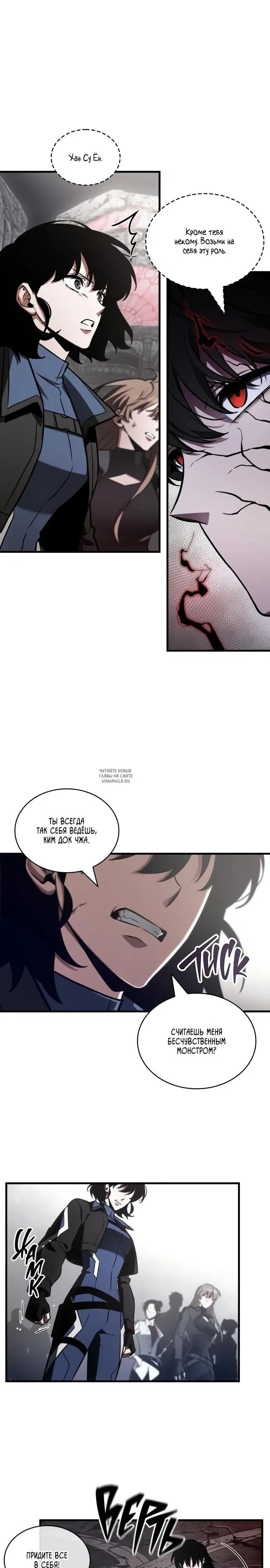 Page 19.000